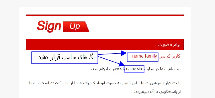 آموزش تنظیمات ایمیل سایت