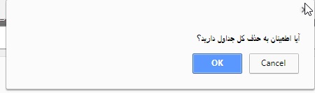 اموزش درج مشخصات فنی در سایت فروشگاهی